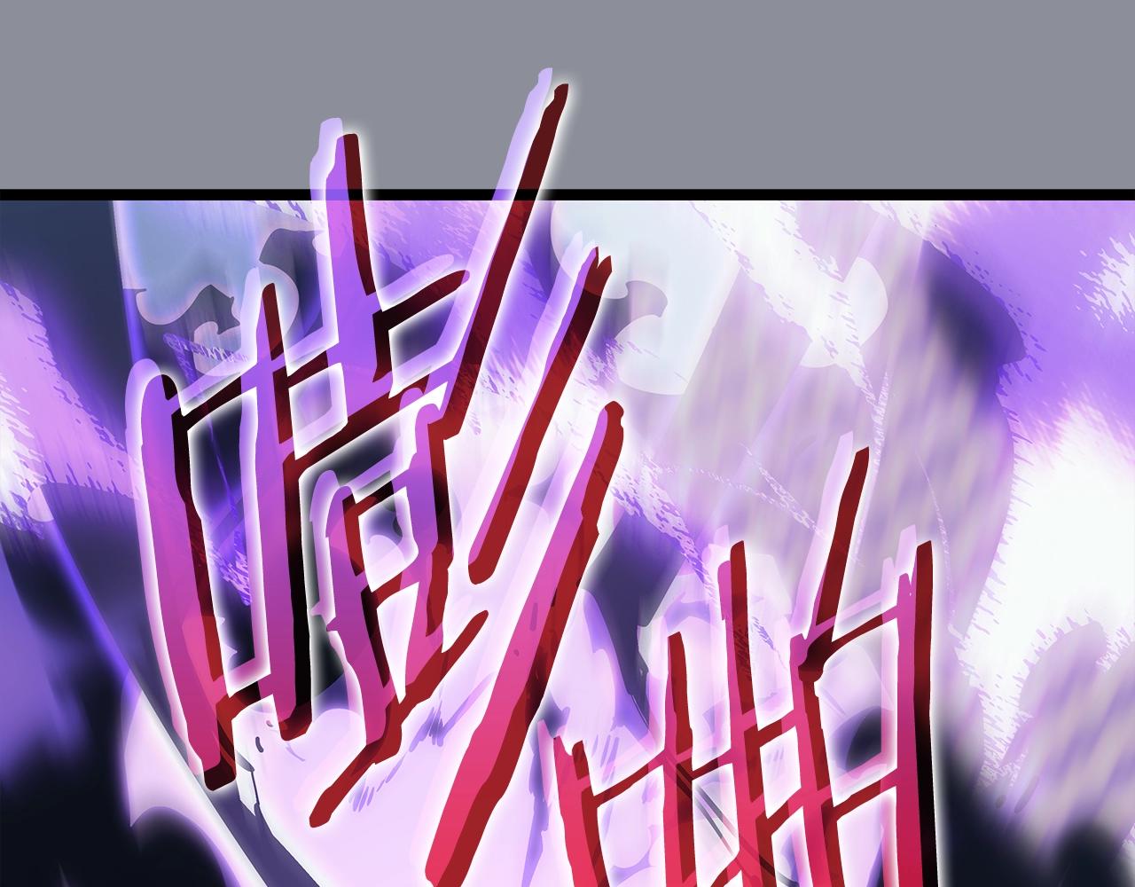 我独自升级漫画,第176话 你的结局2图