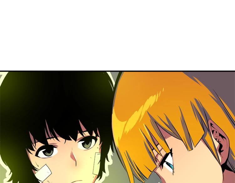 我独自升级漫画免费樱花漫画漫画,第2话 双重地下城1图