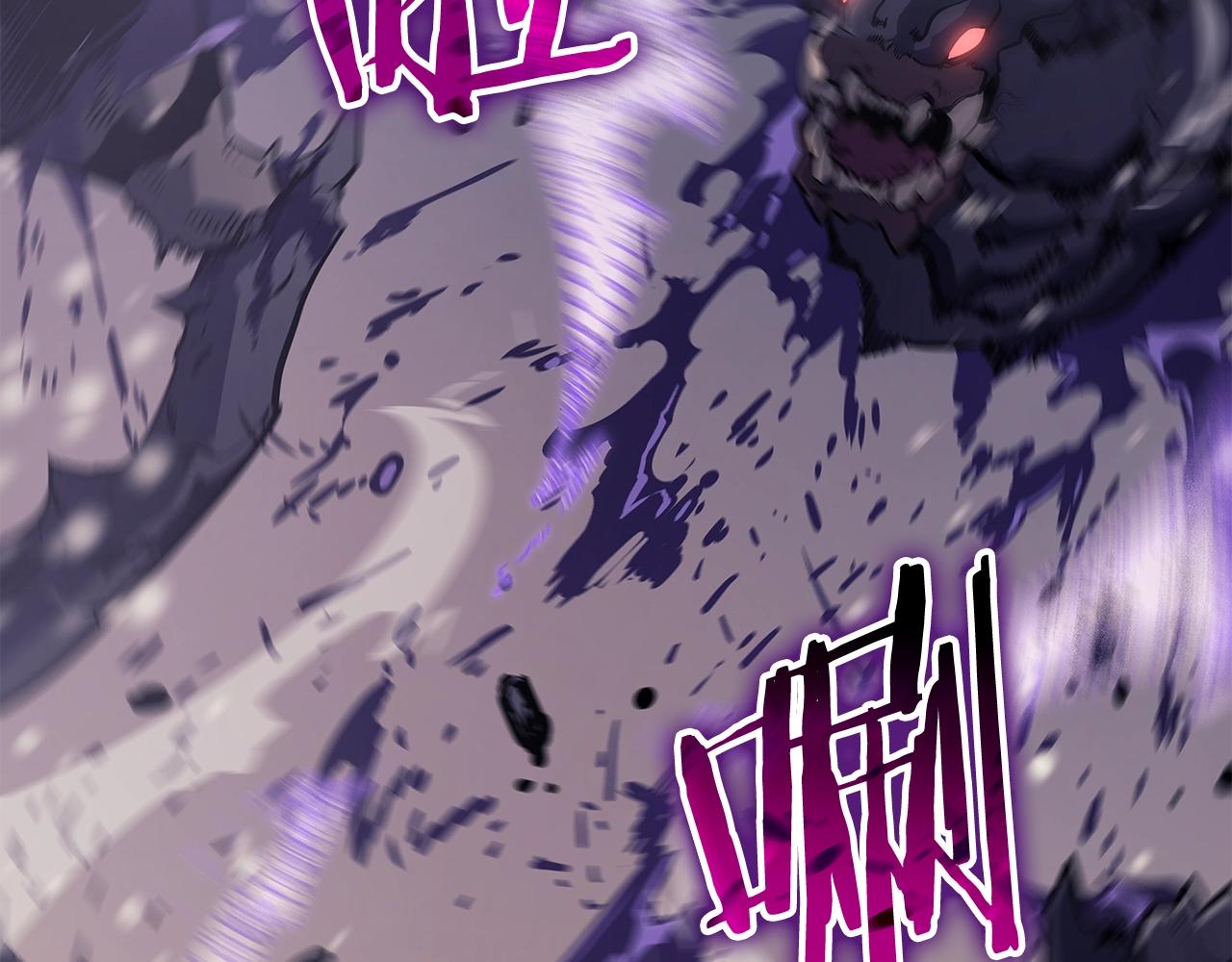 我独自升级漫画,第172话 反击2图