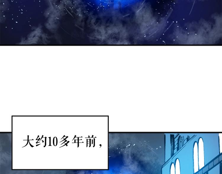 我独自升级下拉式漫画免费漫画,第5话 地下城的规则2图