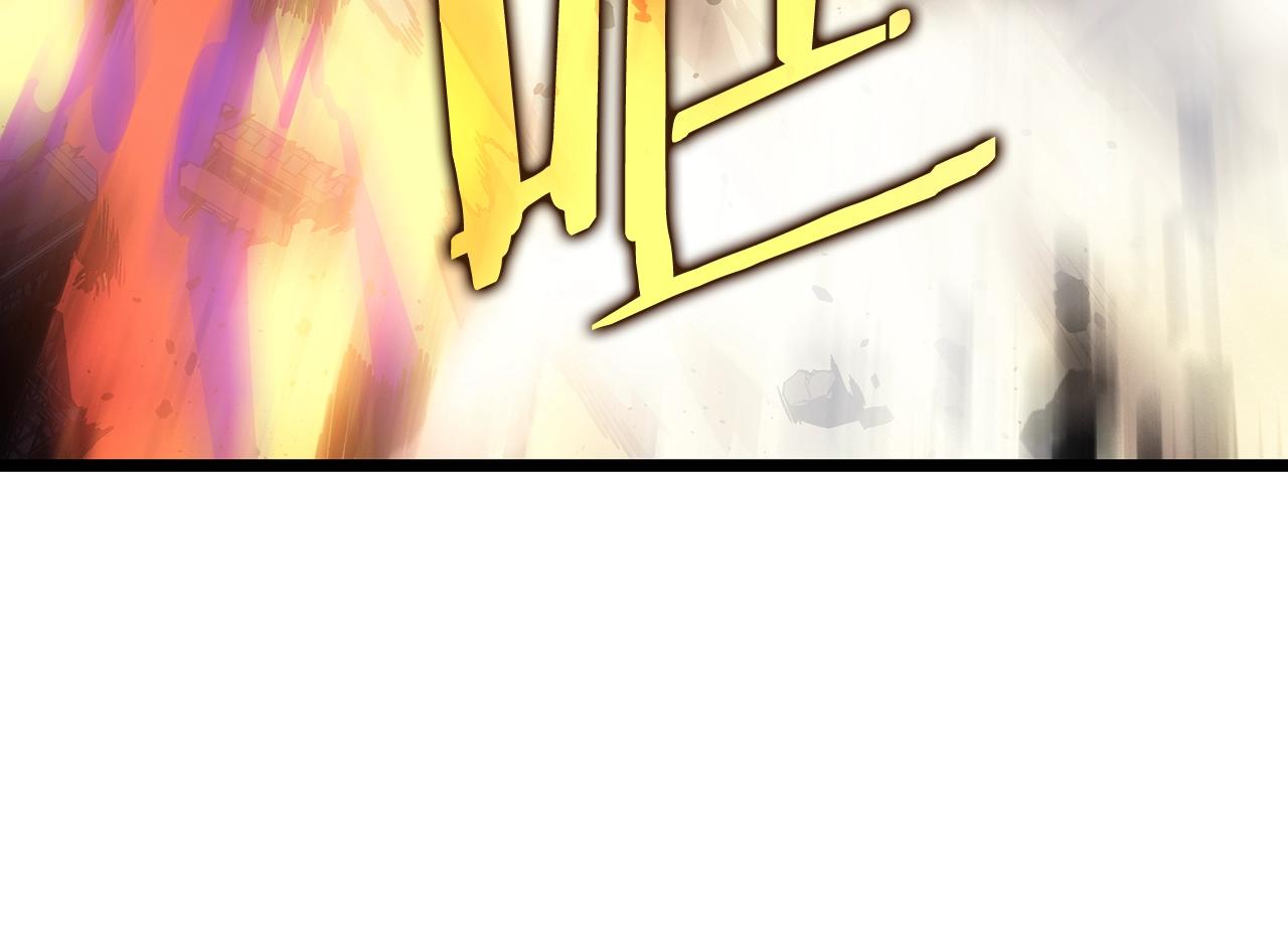 我独自升级漫画,第173话 龙惧1图