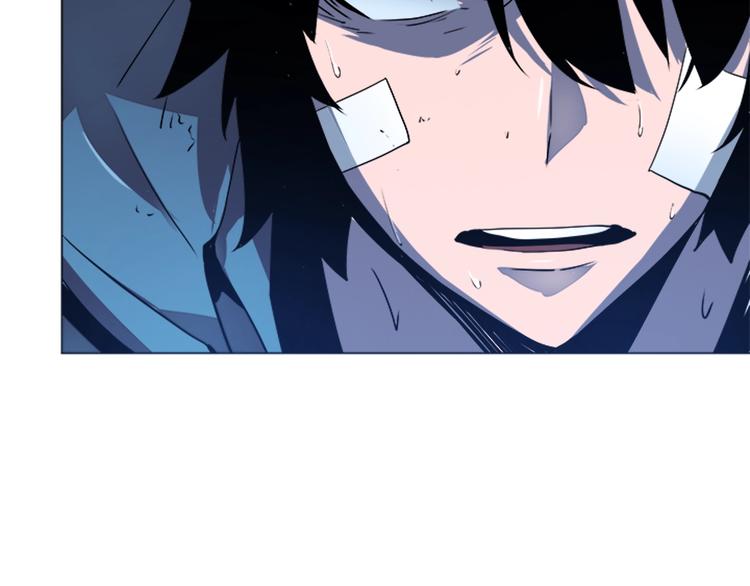 我独自升级漫画,第6话 恐惧2图