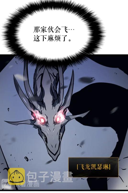 我独自升级漫画,第86话 地狱军2图