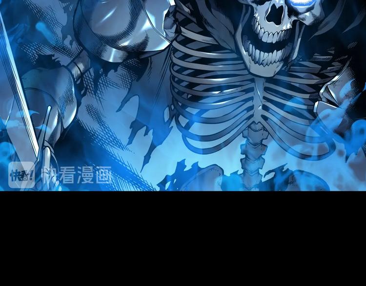 我独自升级漫画,序章 我独自升级2图