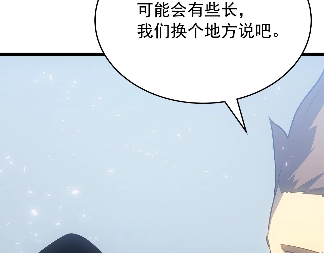 我独自升级漫画,完结篇 留下来的理由1图