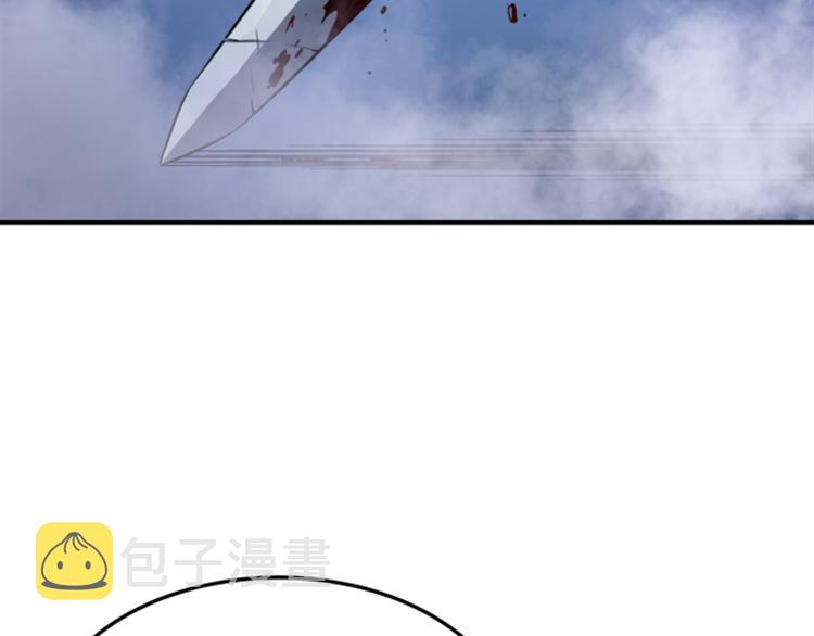 我独自升级漫画,第15话 地下的王1图