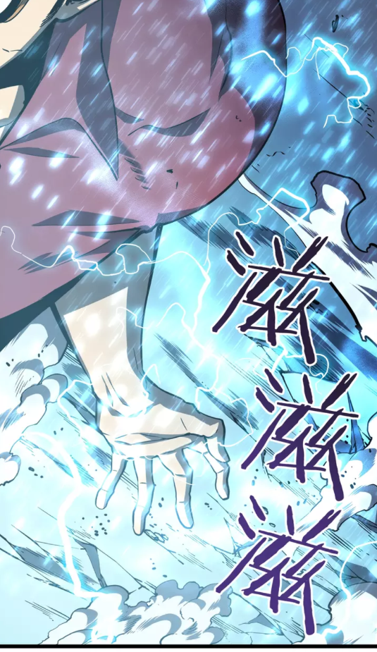我独自升级漫画,第52话 谁是废物2图