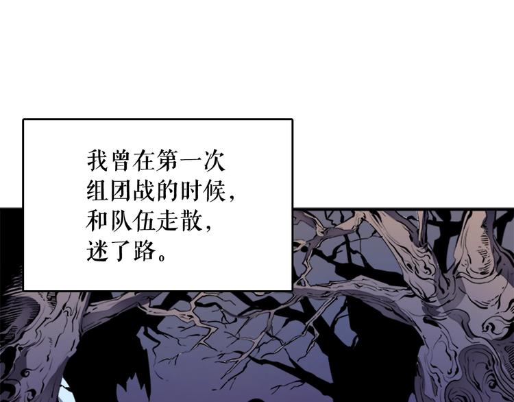 我独自升级漫画,第4话 “神”2图