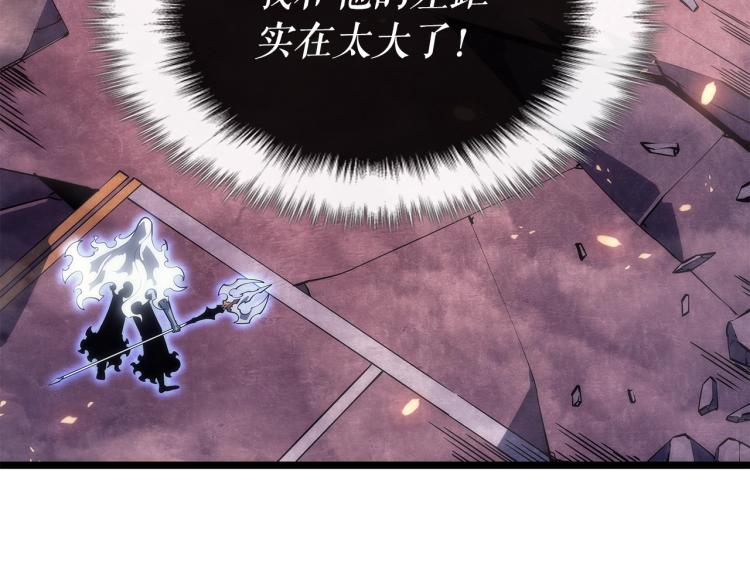 我独自升级漫画,第165话 王的警告2图