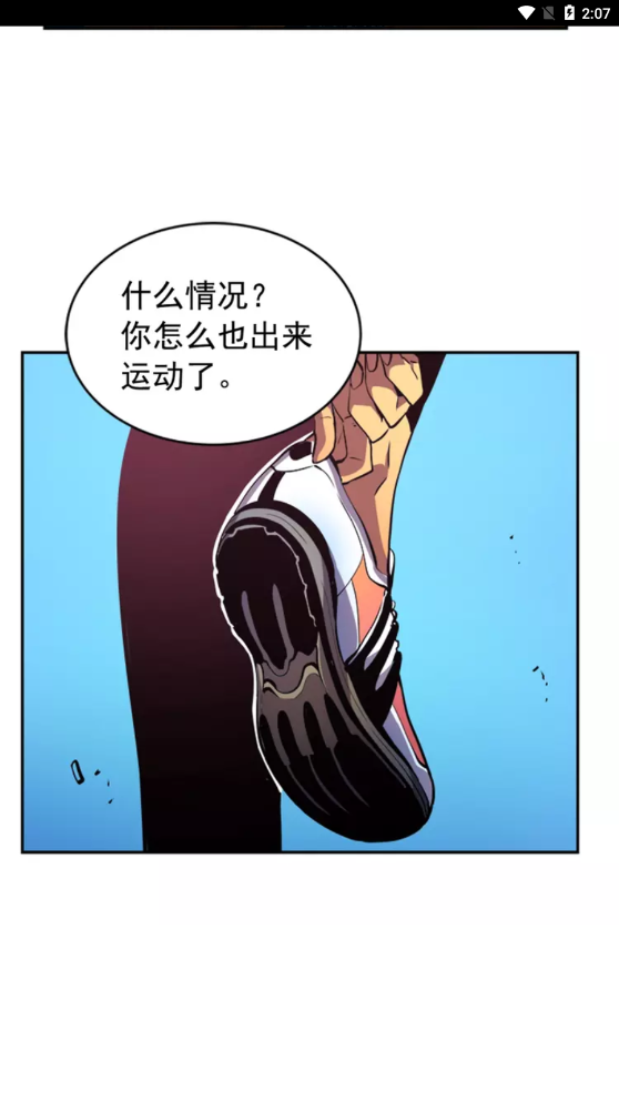 我独自升级漫画在线免费漫画,第26话 恶魔城的钥匙1图