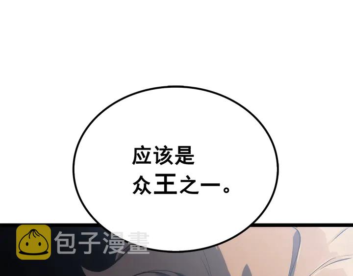 我独自升级漫画,第115话 力量来源2图