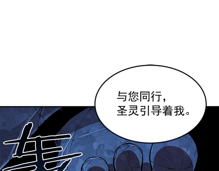 我独自升级漫画在线免费漫画,第7话 生和死的线1图