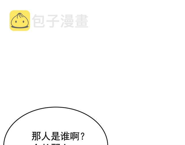 我独自升级漫画,第77话 S级猎人证2图