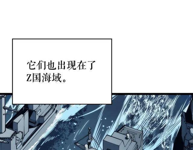 我独自升级17漫画,第107话 狩猎计划2图