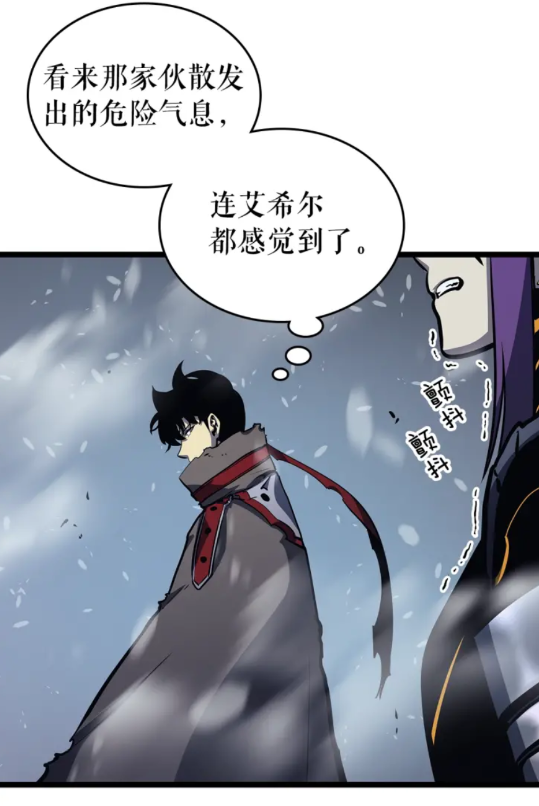 我独自升级漫画,第86话 地狱军1图