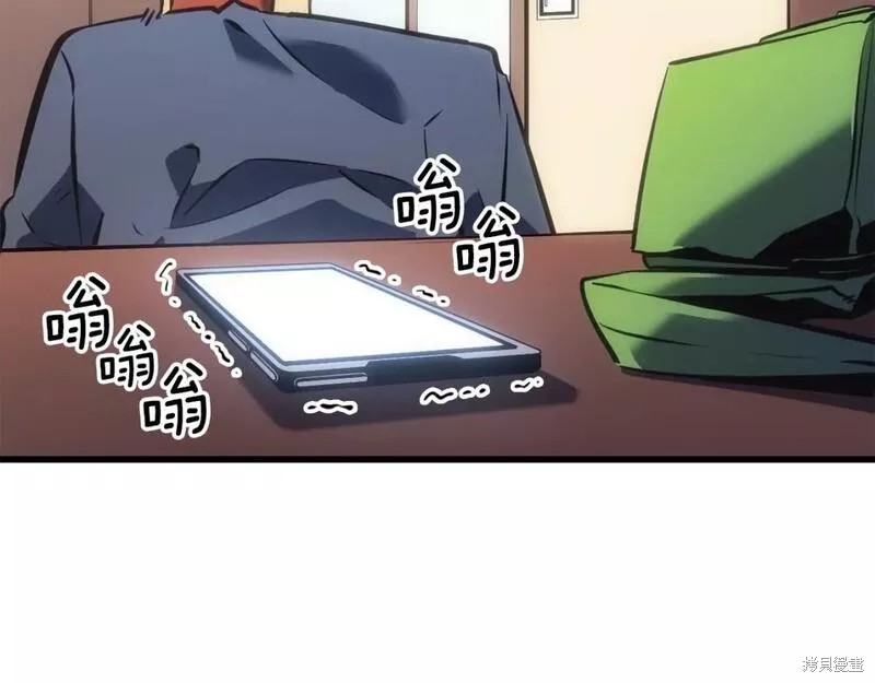 我独自升级漫画,番外102图