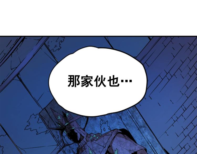 我独自升级漫画,第4话 “神”2图