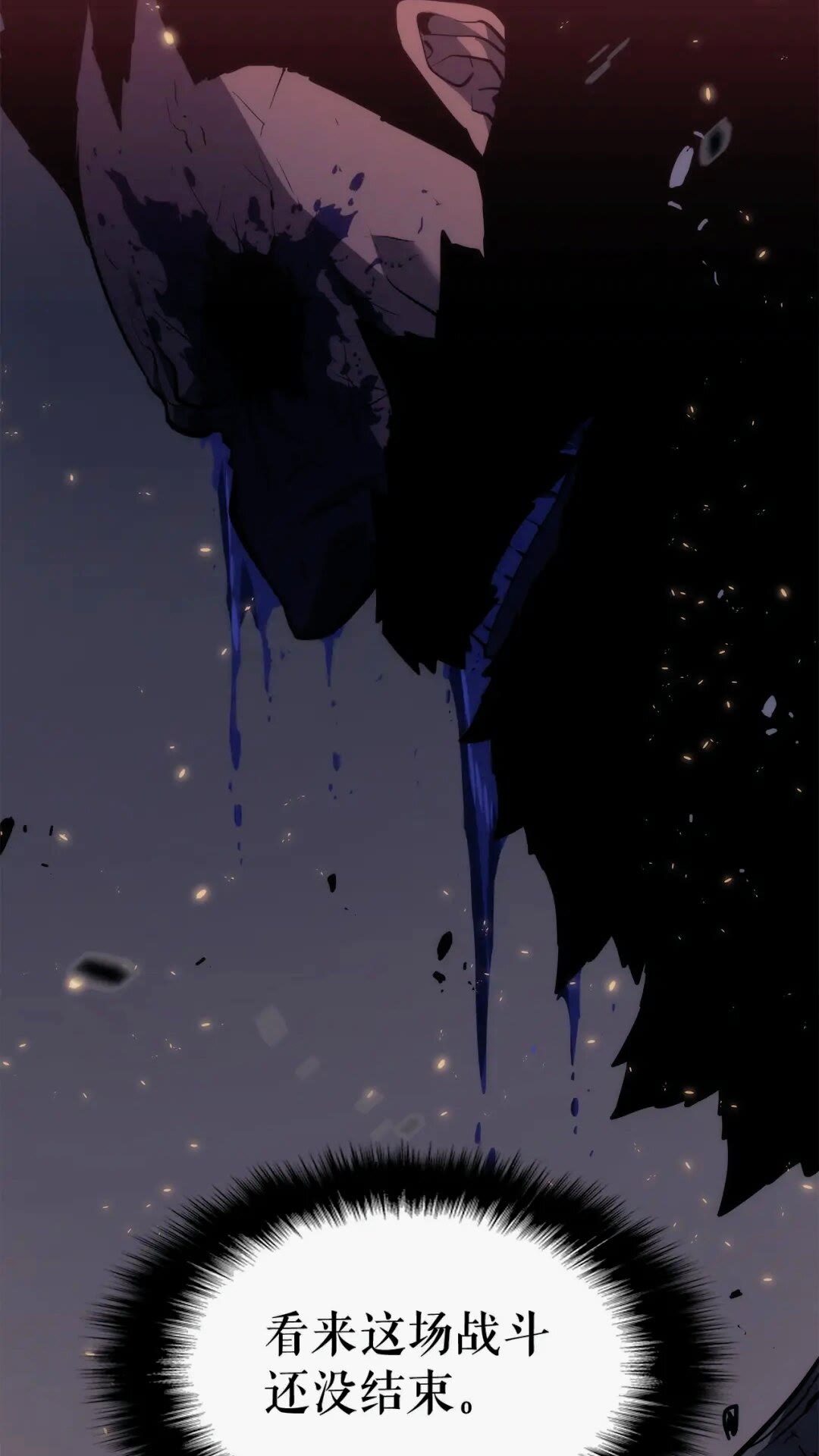 我独自升级漫画,第137话 被封印的君王2图