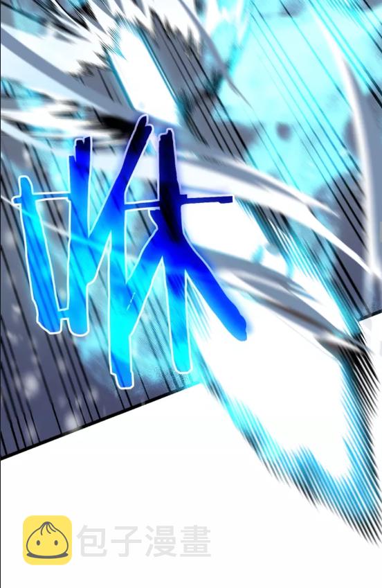 我独自升级漫画,第48话 雪地白鬼2图