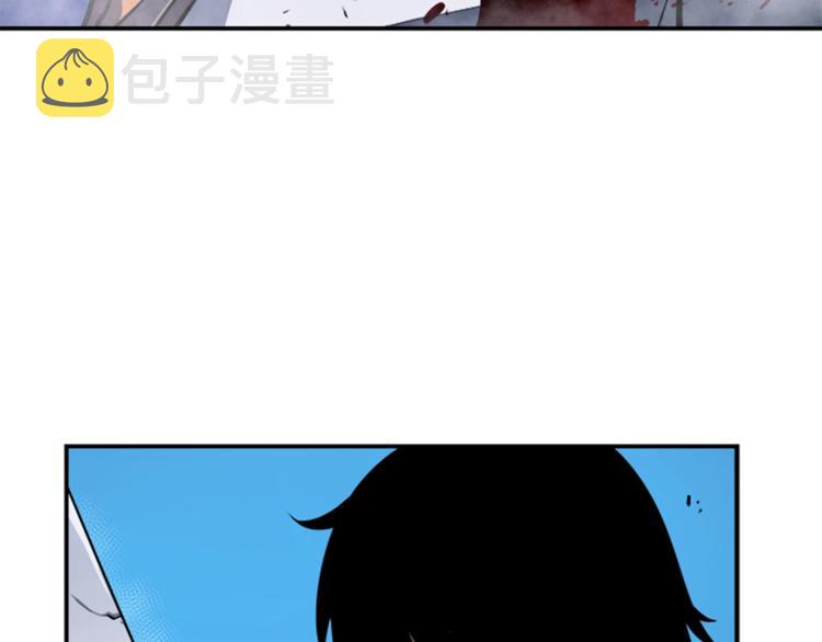我独自升级漫画,第15话 地下的王1图