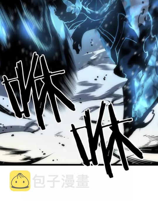 我独自升级漫画,第54话 王者艾恩1图