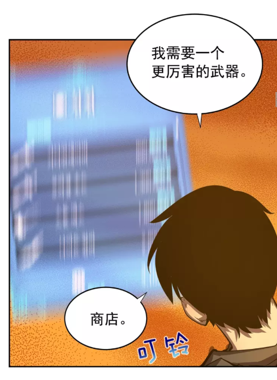 我独自升级漫画,第43话 魔法师2图