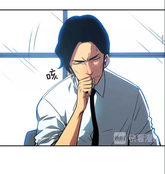 我独自升级动漫漫画,第37话 转职游戏1图