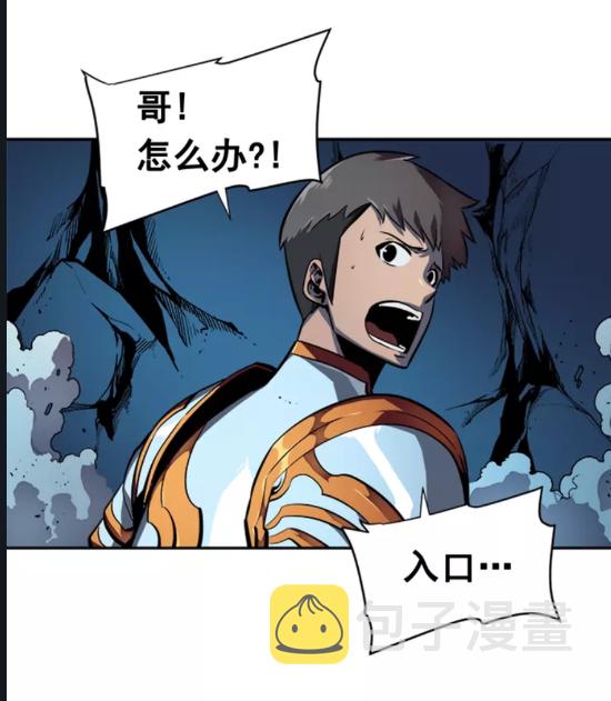我独自升级漫画,第21话 真正的猎杀2图