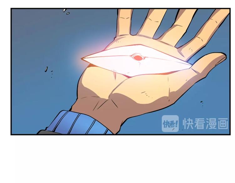 我独自升级游戏官网漫画,第2话 双重地下城2图