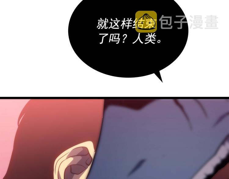 我独自升级漫画,第161话 是否重启世界2图
