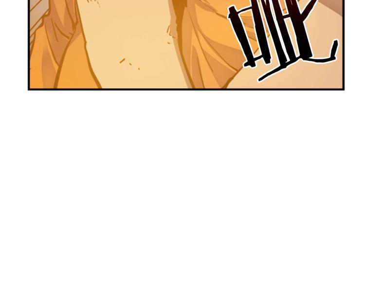 我独自升级漫画,第8话 生命的祭坛2图