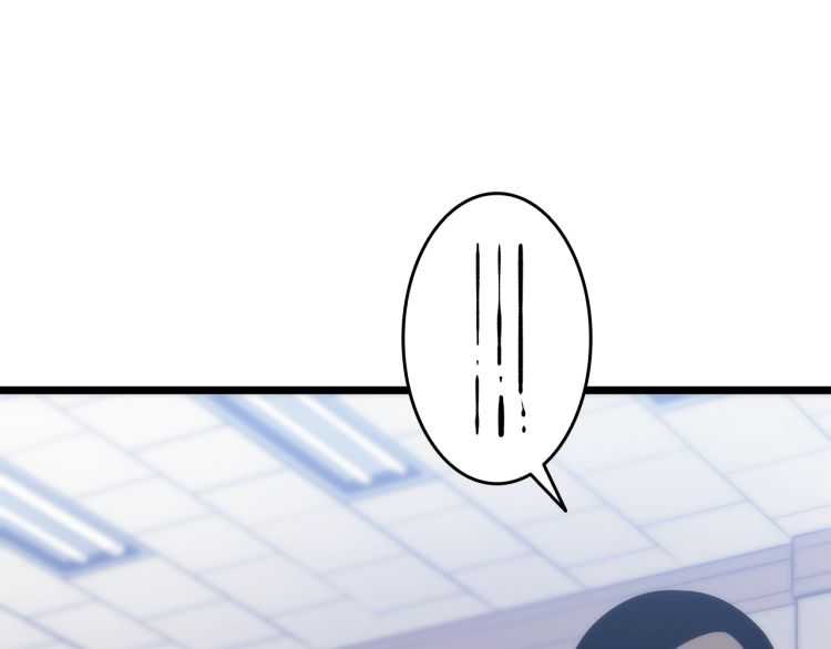 我独自升级漫画,第126话 设计者2图