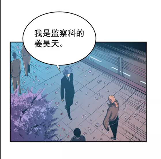 我独自升级漫画在线免费漫画,第29话 人和魔兽2图