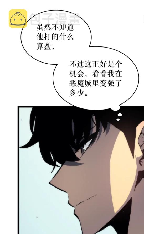 我独自升级动漫在线漫画,第93话 一战成名1图