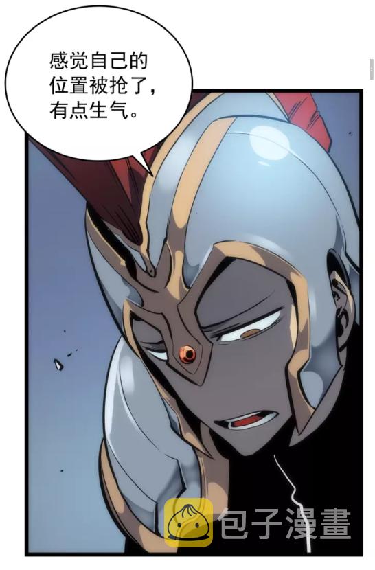 我独自升级漫画,第56话 人型魔兽？1图