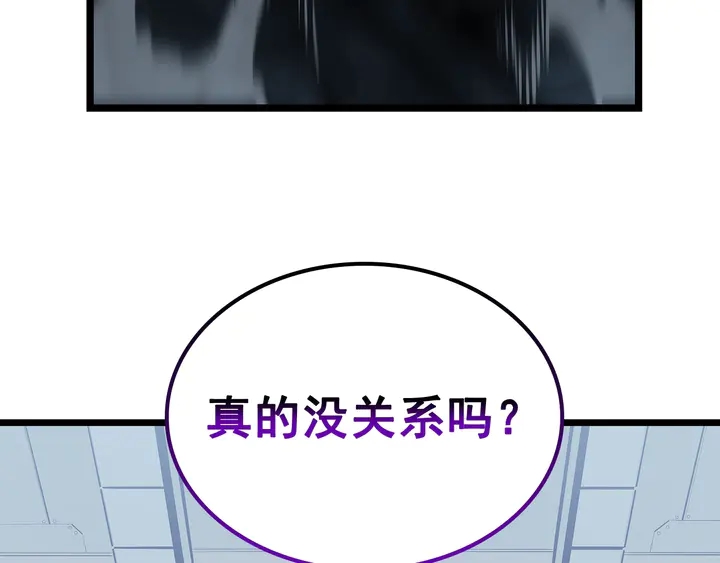 我独自升级17漫画,第114话 失控的蚂蚁1图