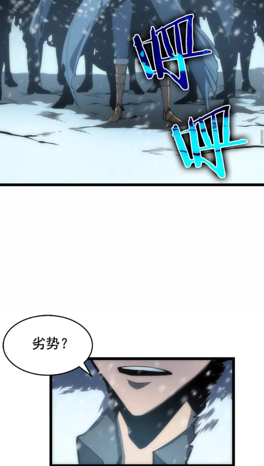 我独自升级漫画,第53话 尽在掌握2图