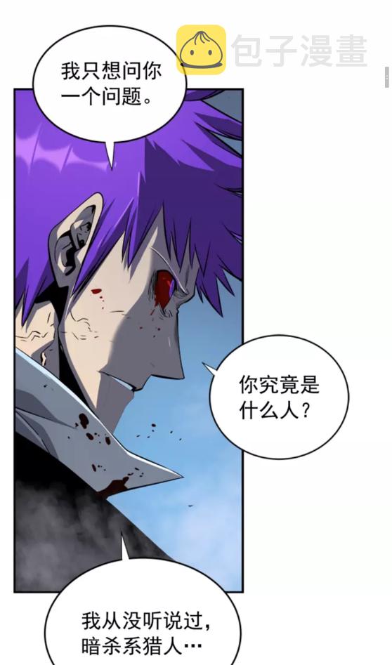 我独自升级漫画,第34话 和黑暗一样强大1图