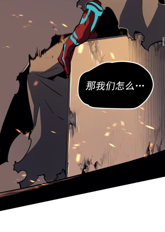 我独自升级漫画,第74话 巫师之歌1图
