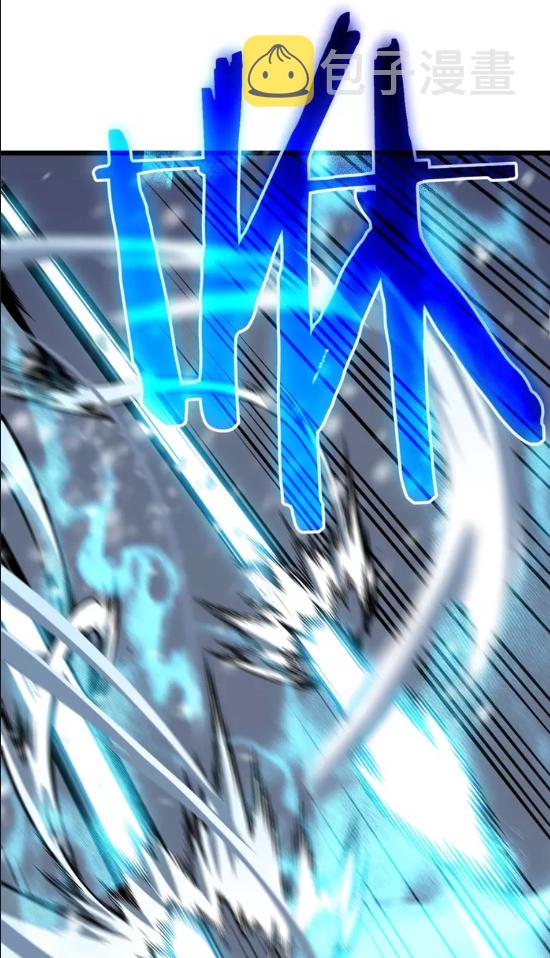 我独自升级漫画,第48话 雪地白鬼1图