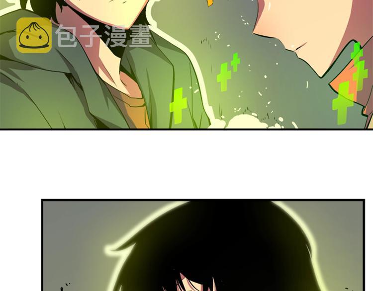 我独自升级漫画免费樱花漫画漫画,第2话 双重地下城2图