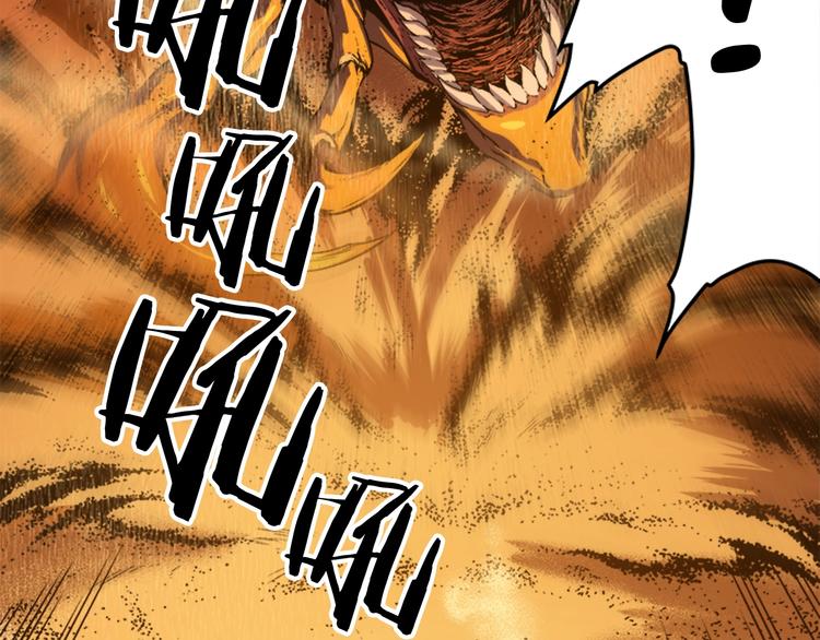 我独自升级漫画,第12话 弱者的二次觉醒2图