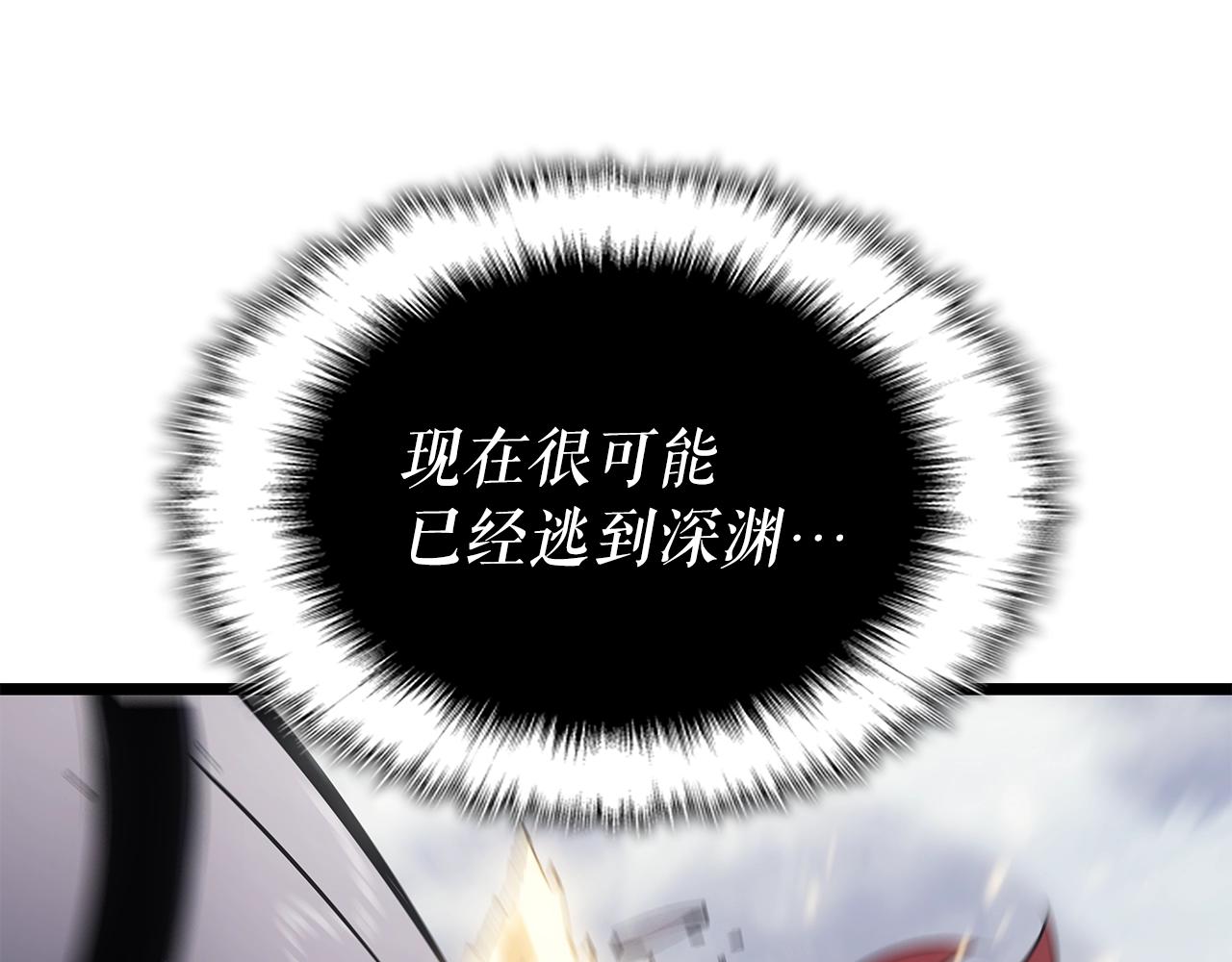 我独自升级漫画全集免费版在线观看漫画,第171话 从这里开始1图