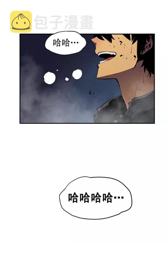 我独自升级漫画免费阅读下拉式漫画,第17话 一击！1图