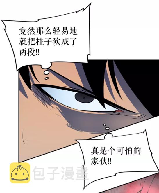 我独自升级漫画,第39话 守护王座的骑士1图