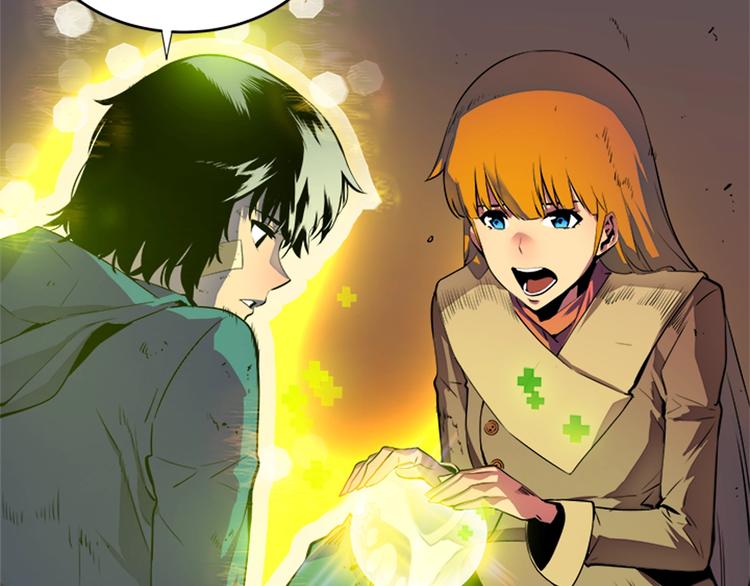 我独自升级漫画免费樱花漫画漫画,第2话 双重地下城1图