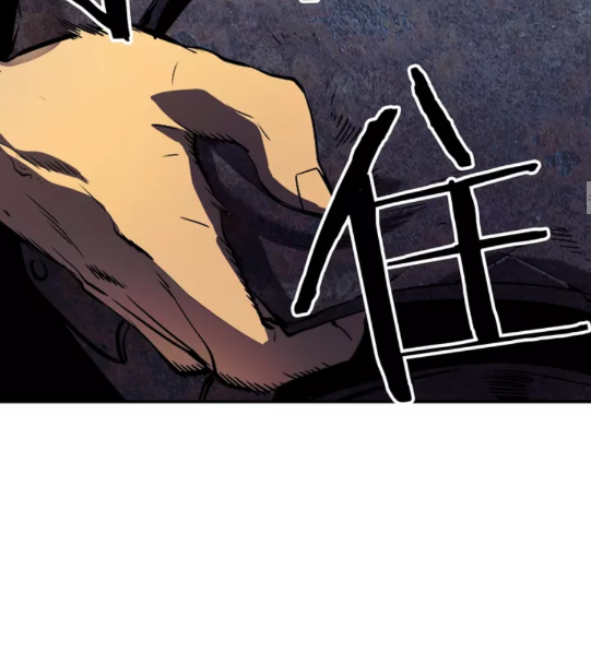 我独自升级漫画,第38话 阴森气息2图