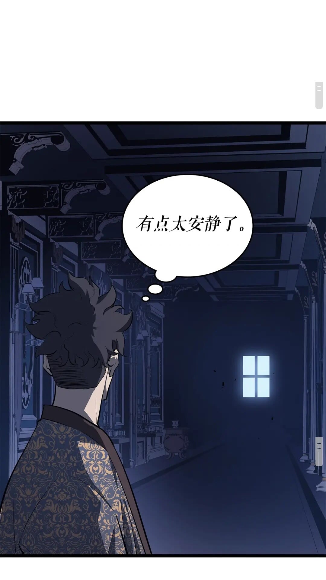 我独自升级漫画,第140话 父亲的消息1图