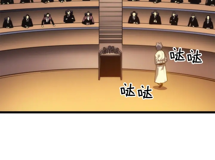 我独自升级漫画,第148话 魔气2图