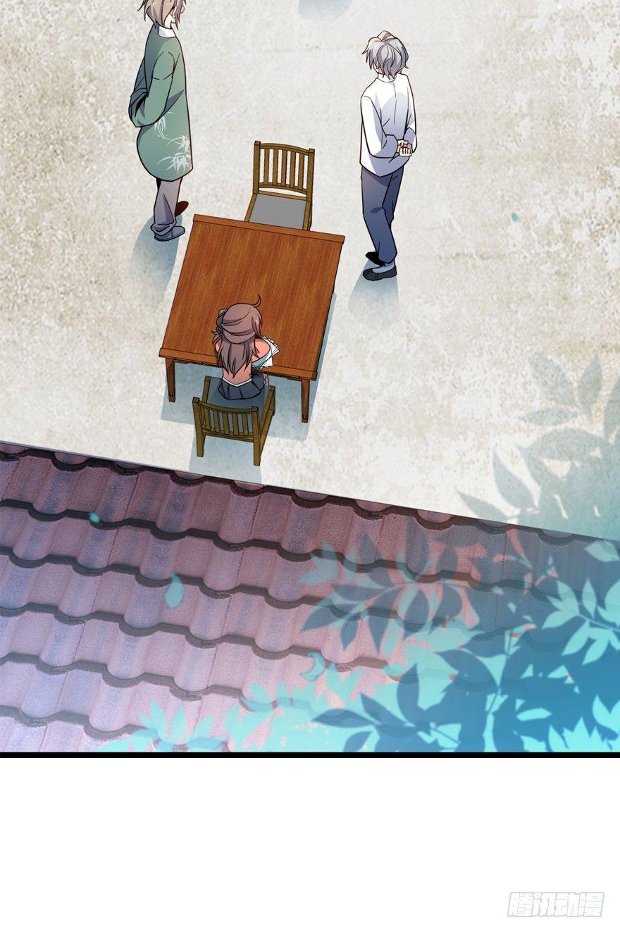 大王饶命漫画,20 到底是什么资质？1图